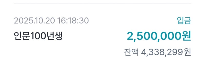 대학 4년 동안 장학금 5천만 원 받은 꿀팁 총정리, 인문100년장학금부터 외부재단까지 올킬