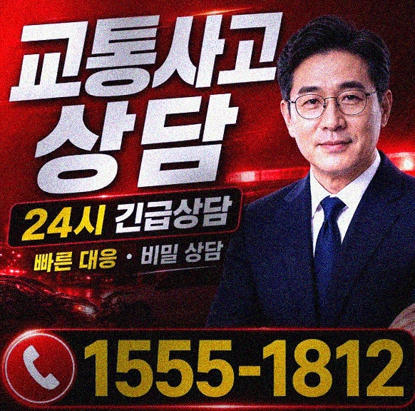 음주운전 적발 꿈 단속 전 확인 필수