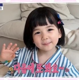 <b>김대희 딸</b> 한의대 합격 총정리, 반수 결정 이유 3가지