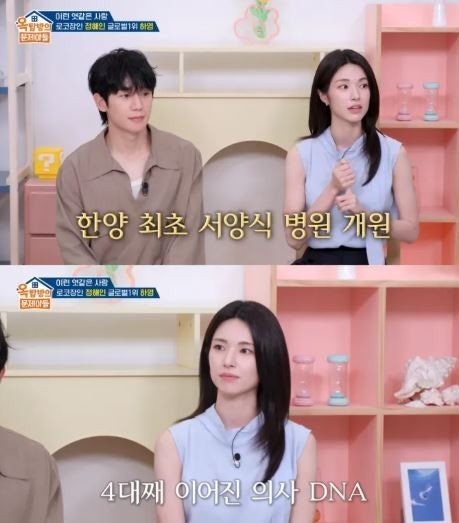 배기성, 하영에게 일침…“33세면 알 거 다 안다” 갑자기 불거진 친일 논란