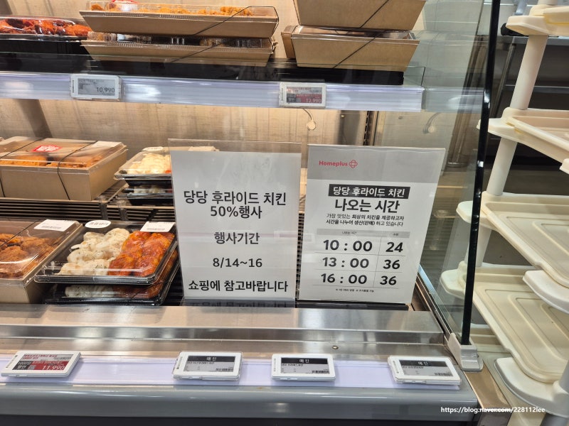 이마트 고래잇 롯데마트 통큰데이 홈플러스 치킨,한우,삼겹살 세일 어디가지?