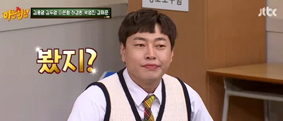 개그맨 <b>이진호</b> 음주운전 및 불법 <b>상습도박</b> 재판 결과, 징역 2년 구형....