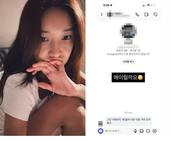 # 발리로 이민 가는 '민폐 논란' 김빈우…악플러 공개 박제 [스타이슈]
