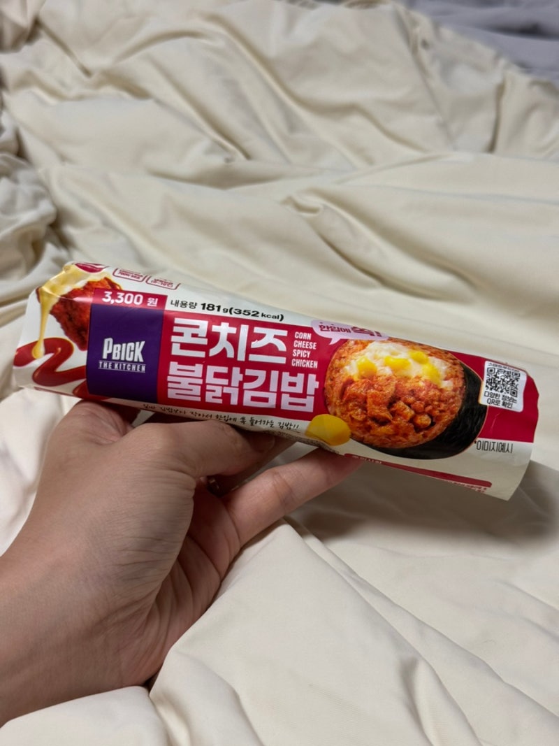 CU 편의점 신상 콘치즈불닭김밥 후기