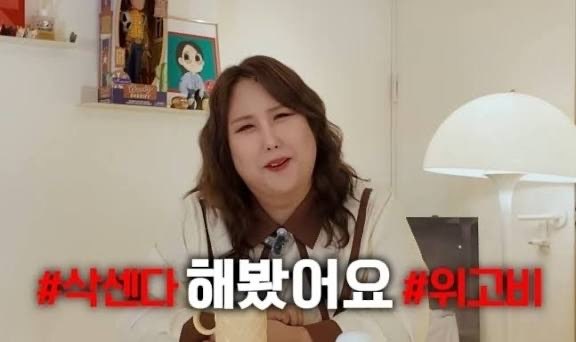 "일주일 내내 토했다"… 33kg 뺀 풍자, 위고비 끊을 수밖에 없었던 이유
