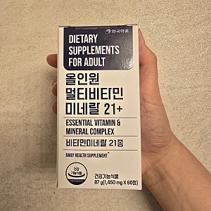 하루 한 알로 가볍게! 안국약품 올인원 멀티비타민 미네랄21+ 올인원영양제 솔직후기