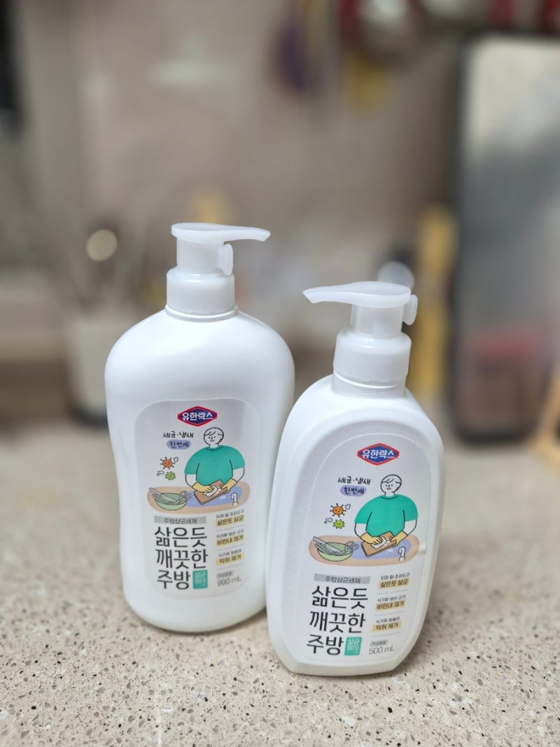 [설거지세제] 삶지 않고 헹굼으로 끝내는 주방살균 필수템! 유한락스 삶은듯 깨끗한 주방 후....