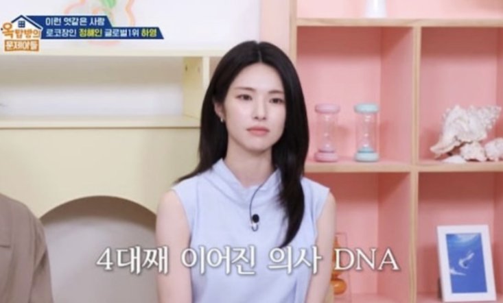 코어메드 이미숙 대표 하영 엄마 어머니 언니 안경민 교수 의사 단지증 병원 프로필