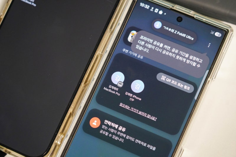 갤럭시 아이폰 에어드랍 설정 "에어드롭 받기 보내기" 편하네 !