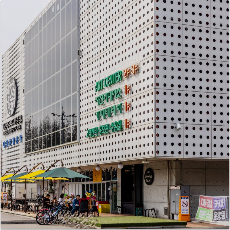 대전 가볼 만한 곳 뿌리공원 족보박물관 월평공원 엑스포 시민광장 · 과학공원 한빛탑 음악....