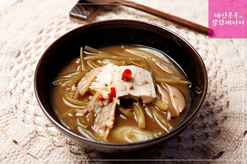 고구마줄기 이렇게 먹어보세요, 된장찌개에 넣었더니 정말 맛있어요 / 고구마줄기된장찌개