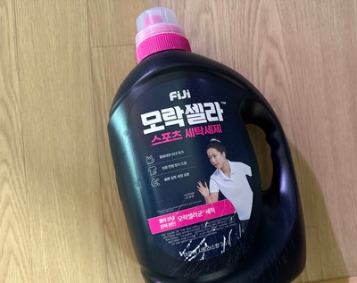 수건 빨래 쉰내 제거법, 피지 스포츠 세제와 워싱소다 사용 후기