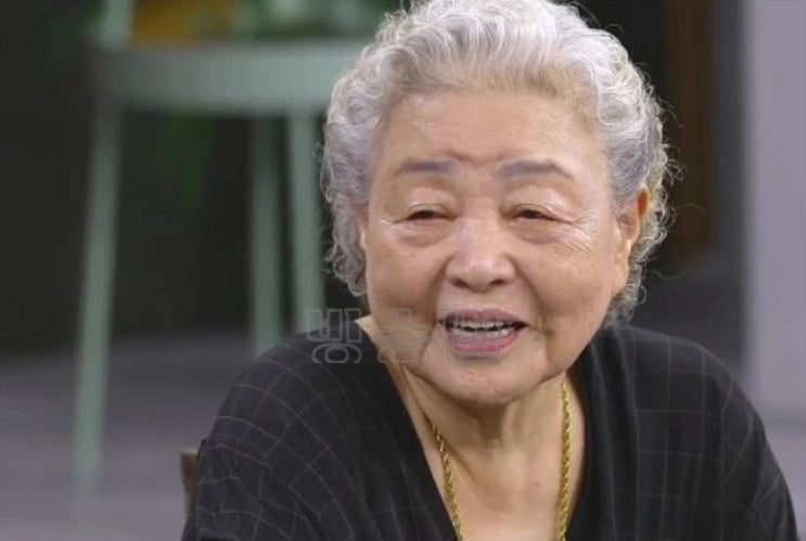 강부자 결혼하고 59년 동안 이렇게 살았다…남편에게 전부 맡긴 이....