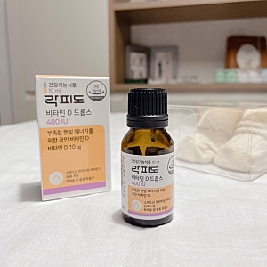 신생아 비타민D 추천 | 락피도 비타민D 드롭 400IU 혼합수유 아기 먹이는 꿀팁 (내돈내산)