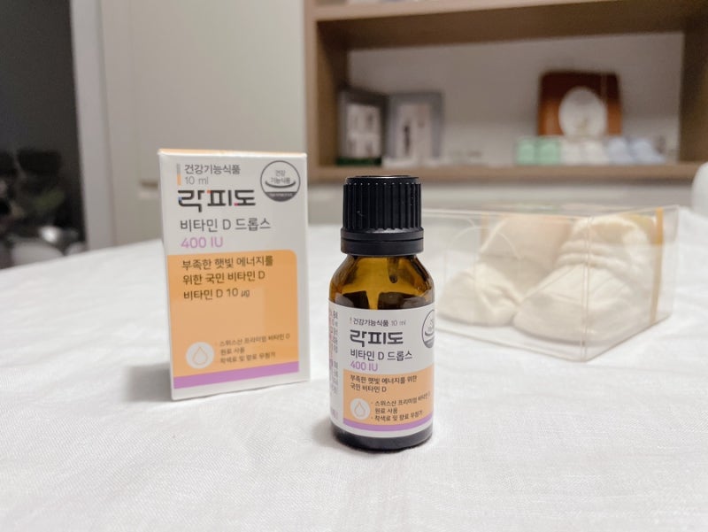 신생아 비타민D 추천 | 락피도 비타민D 드롭 400IU 혼합수유 아기 먹이는 꿀팁 (내돈내산)