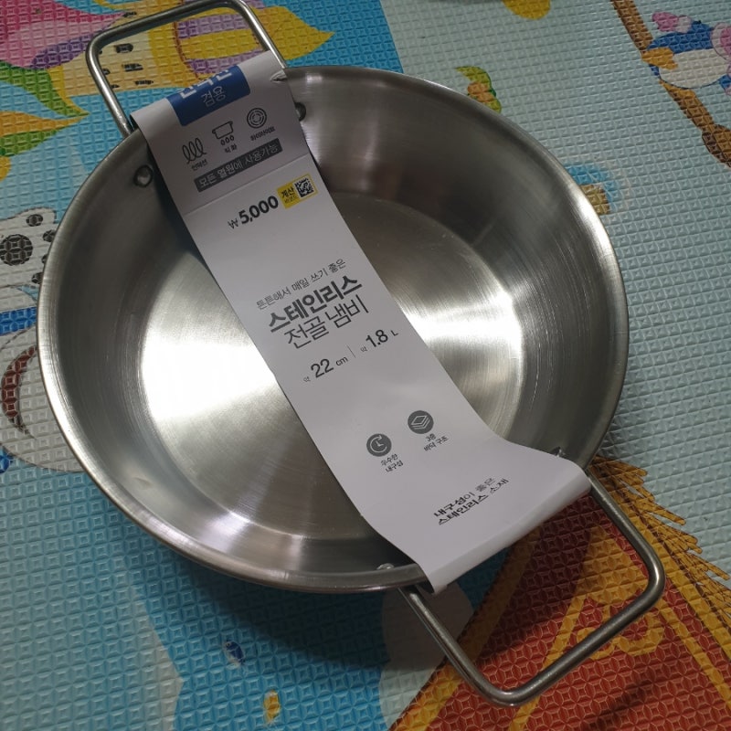 5,000원의 행복! 가성비 끝판왕 다이소 꿀템 스테인리스 전골냄비 솔직 후기