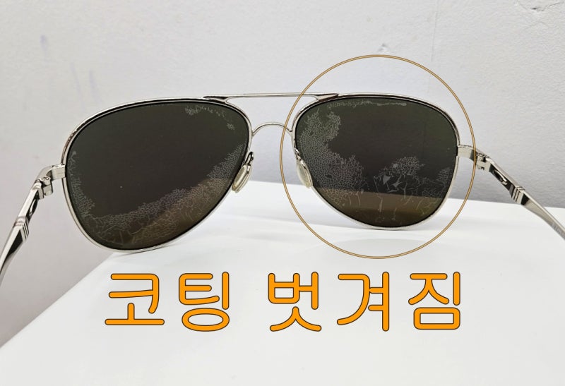 오클리 보잉 선글라스 렌즈교체하기