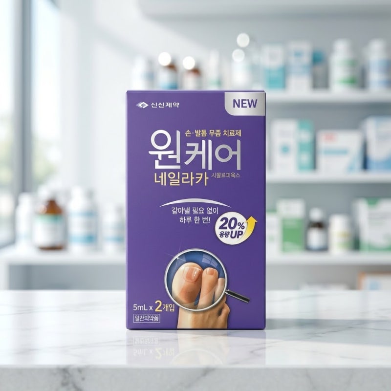 원케어 네일라카 사용법 및 바를 때 주의사항 총정리