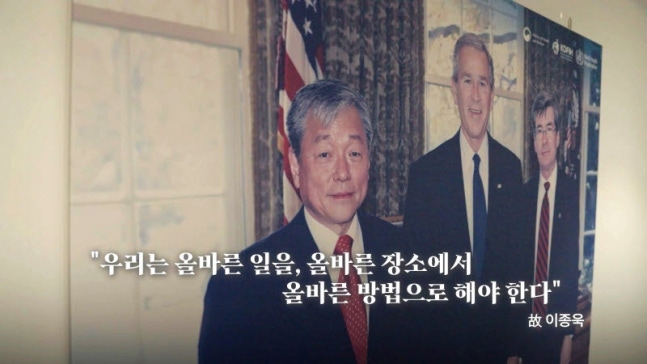 故 <b>이종욱 박사</b> 한센병 봉사, 지구 7바퀴 반 돌았던 이유