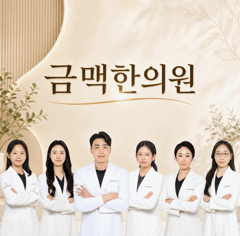 인천손목손가락류마티스관절염치료 관절 통증 증상과 관리법