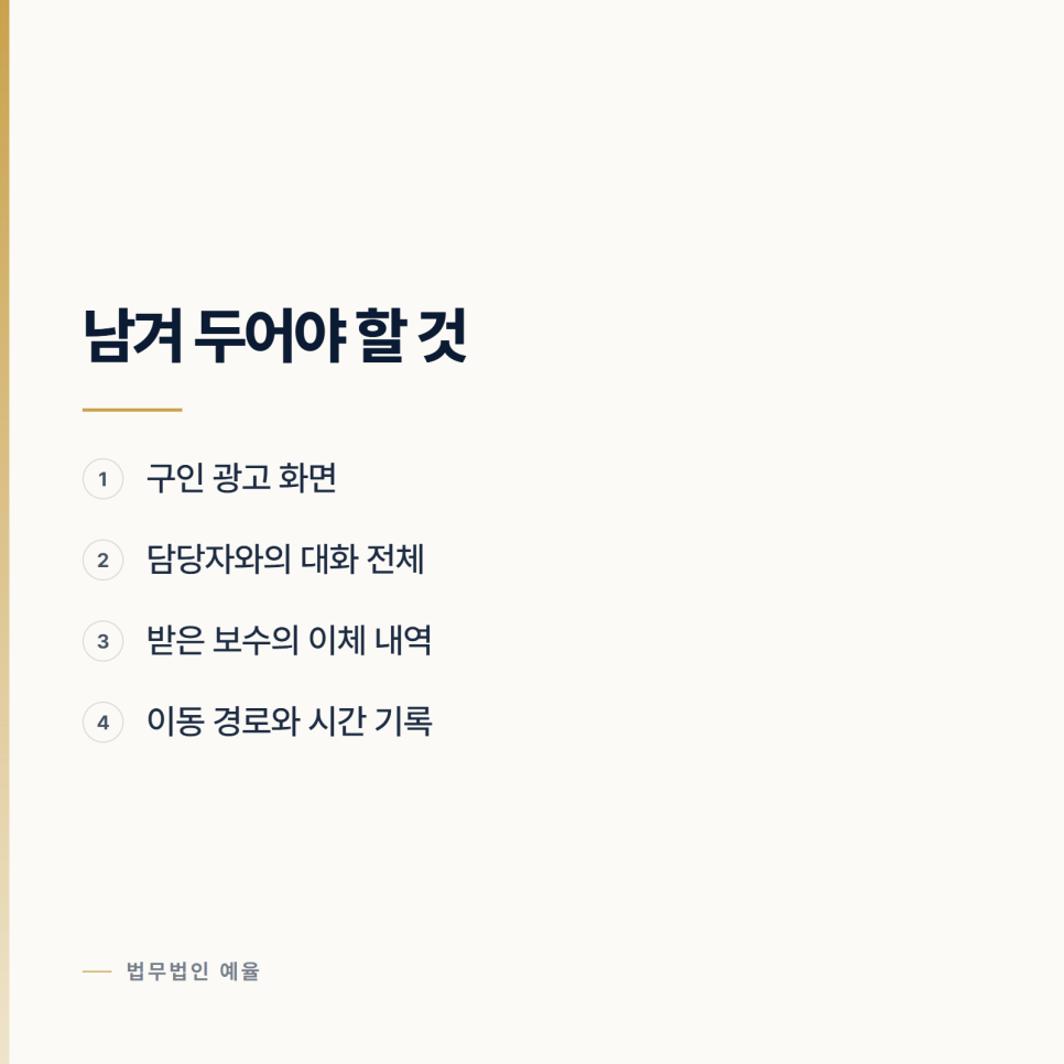 심부름인 줄 알았다는 말이 통하려면 보이스피싱운반책 관련 사진