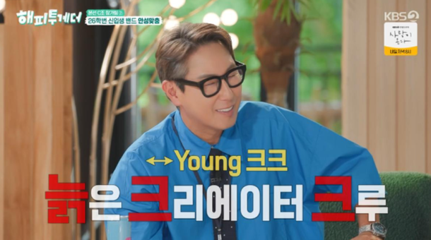 88학번 윤종신 vs 89년생 권유리, 세대 차이 폭로에 스튜디오 폭소