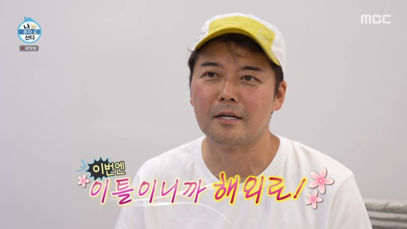 즉석으로 떠난 공항 풍경
