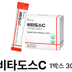 비타민C 메가도스 이왕재 버전 총정리(효능·부작용·복용법 총정리)