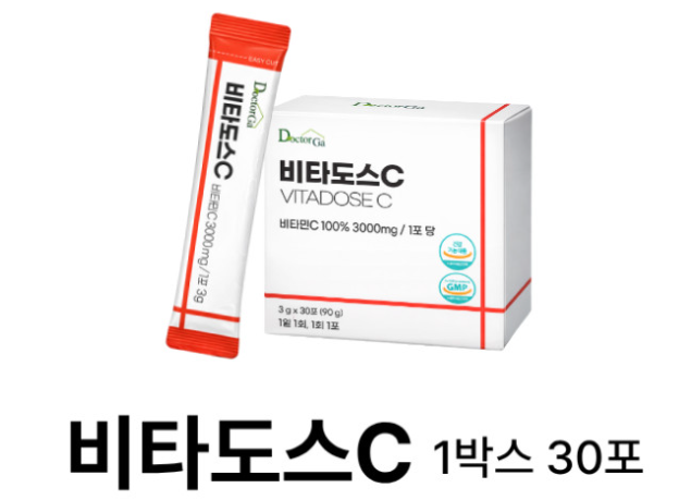 비타민C 메가도스 이왕재 버전 총정리(효능·부작용·복용법 총정리)