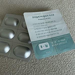 임산부변비유산균 : 임신초기부터 수유기까지 먹을 수 있는, 프리솔라 MG플로라 유산균 솔직 ....