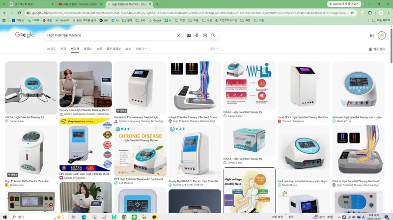 전자파 건강,어싱건강은 미세전류 치료와 병행하기..전위치료기,전압치료기라고 합니다.