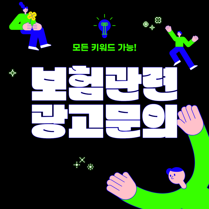 우체국보험 실비청구 조건, 지연 원인과 간편하게 해결하는 팁