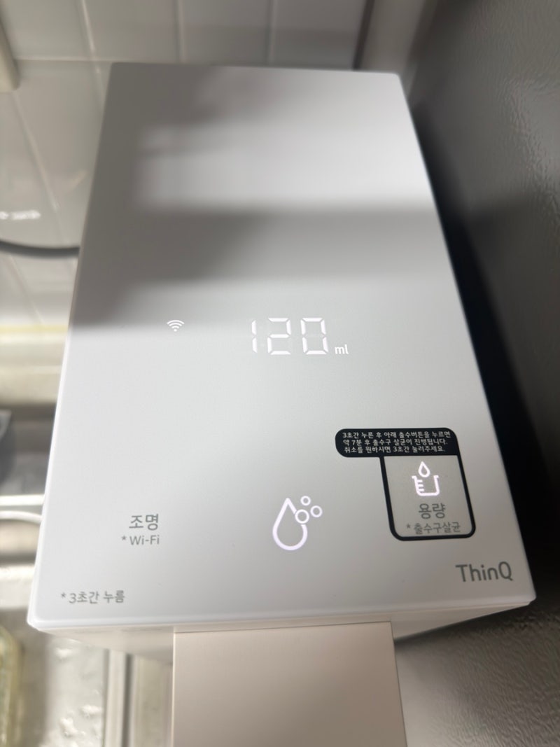 용산 엘지 퓨리케어 오브제컬렉션 정수기(라이트온, 정수전용)가정용 렌탈 추천 가격비교 가....
