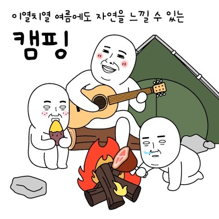 장비 하나 없이 떠난 차박, 레이 캠핑카 하나면 충분했다