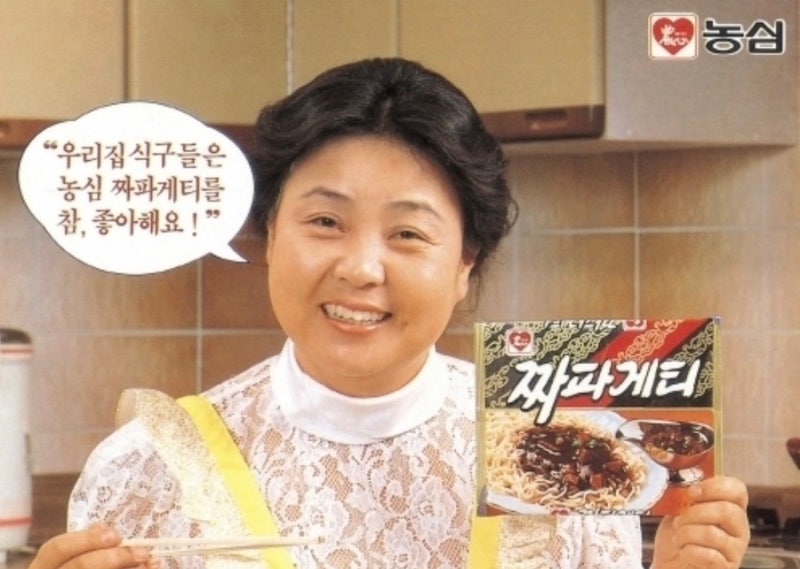 배우 강부자 나이 남편 이묵원 프로필 자녀