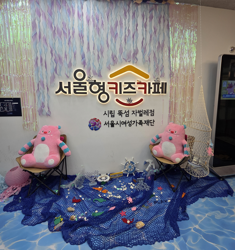뚝섬 키즈카페 서울형키즈카페 시립 뚝섬 자벌레점 돌 아기랑 다녀온 후기