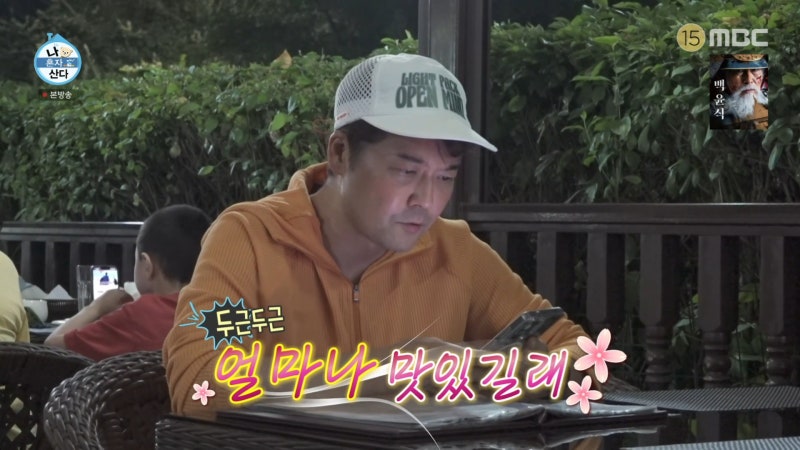 인천공항에서 즉석으로 떠난 이틀의 휴가