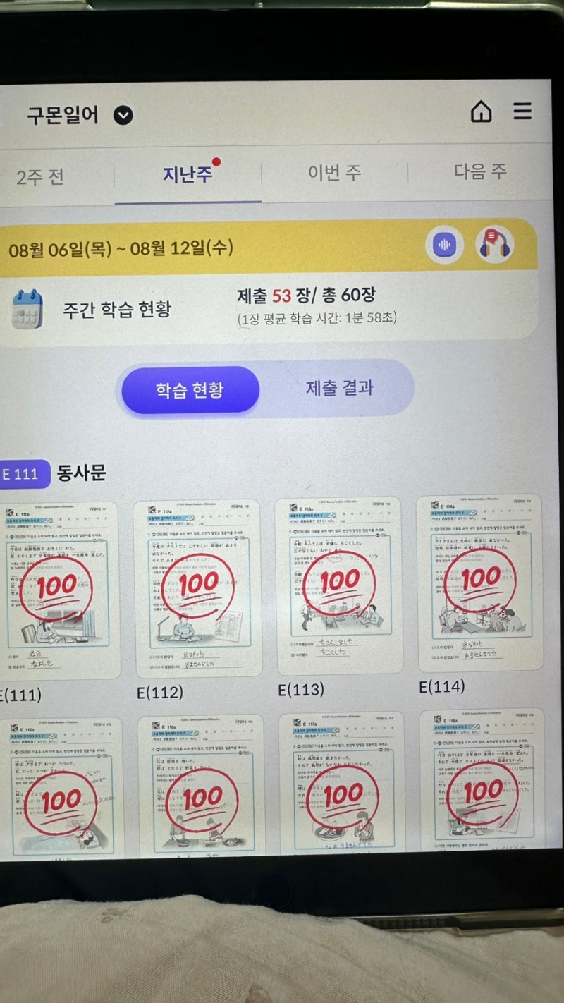 2026 JLPT 12월 시험 접수일정｜시험일·성적발표·신청방법 총정리