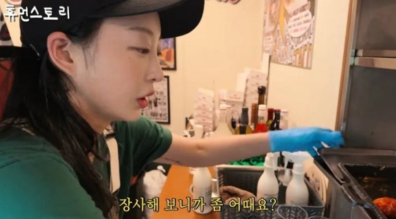 혜린 타코집 월매출 1.4억…순이익 4천만원 공개, 안국동 '오픈 5개월' 기록