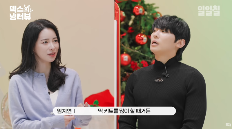 임지연 다이어트 간식 2가지 식단 관리할 때 챙긴 메뉴