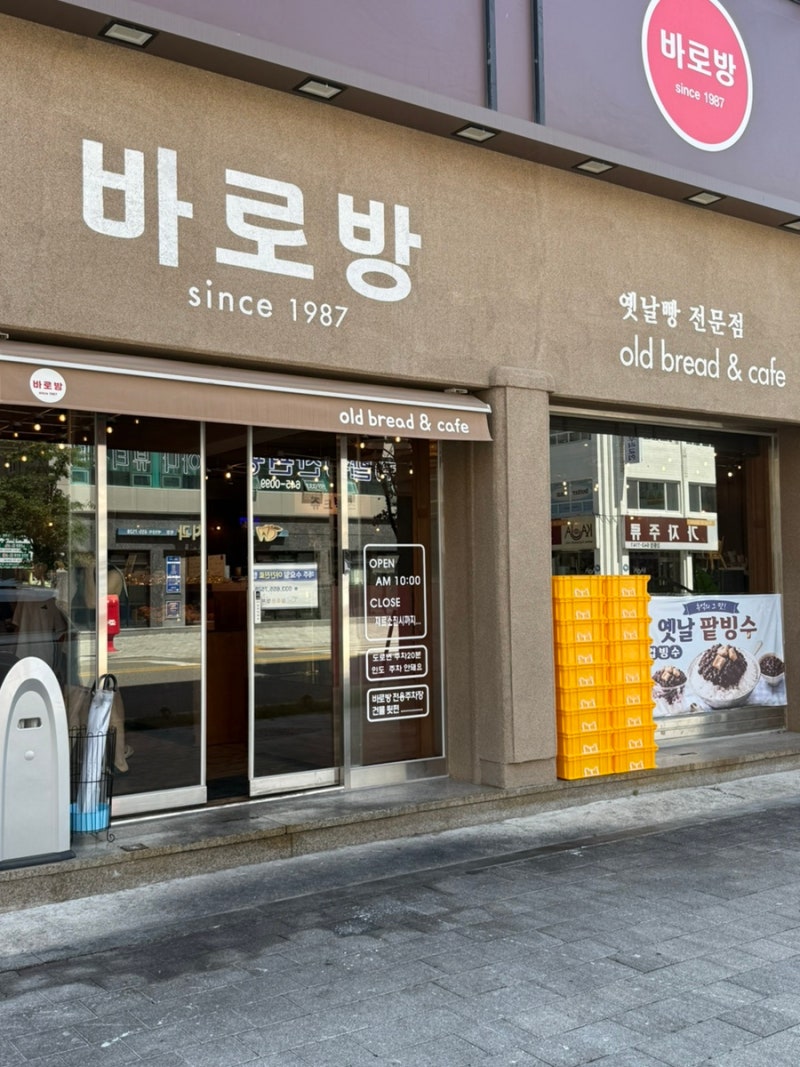 강릉여행ㅣ강릉중앙시장먹거리 +주차팁