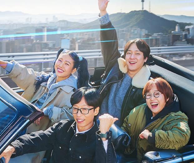 유재석 또 ‘식스센스’로 돌아온다…이번엔 비비까지 합류했다