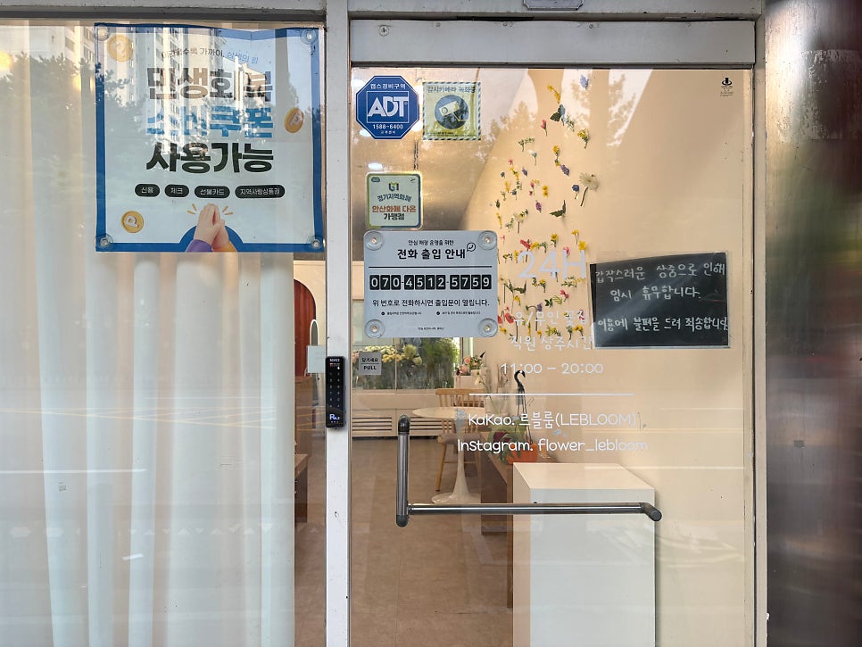 안산 사진 3