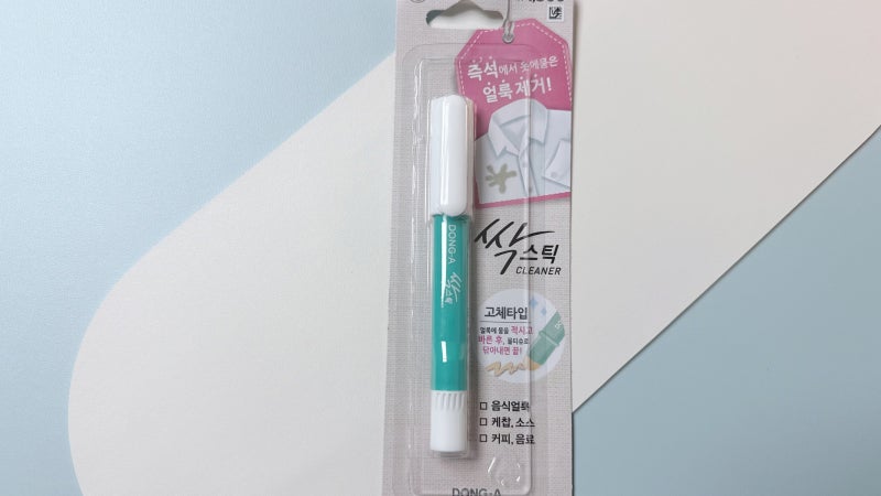 "파우치에 쏙,손에 안 묻고 샐 걱정 없는"다이소 1,500원 고체 얼룩제거제 싹스틱