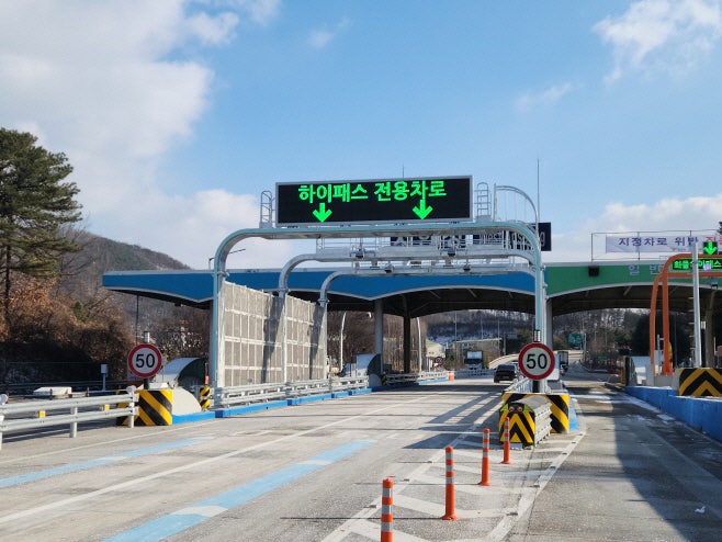 다자녀라면 고속도로 통행료 최대 20% 할인! 2자녀·3자녀 이상 가구 신청방법부터 하이패스 ....
