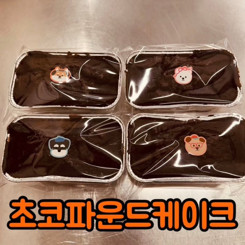 초코파운드케이크 만들기 서울 베이킹 공방 유니하니 이용 후기