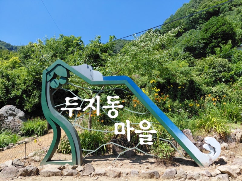 26년 8월 2일 지리산 칠선계곡
