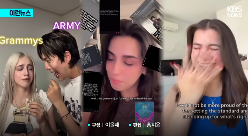 그래미어워드 결국 BTS에 항복했다.