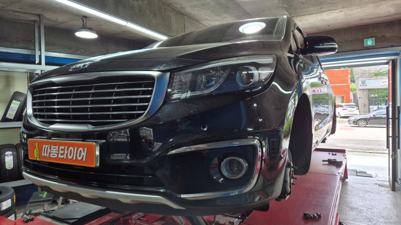 김포 타이어 기아 올 뉴 카니발 19인치 타이어 교체, 235/55R19 사이즈 가성비 좋은 타이어는? ....
