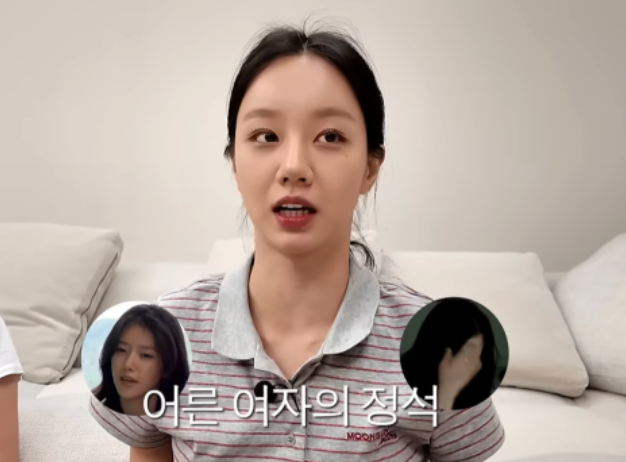<b>혜리</b>가 말한 <b>30대</b>의 현실, "채정안·정려원처럼 될 줄 알았는데…"